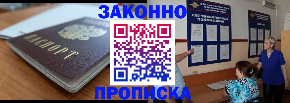 регистрация для дет. сада в Сердобске